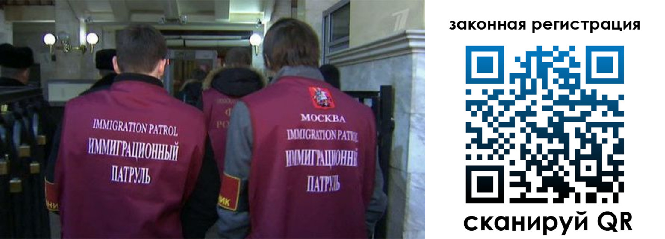 миграционный учет в Хабаровске